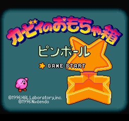 BS Kirby no Omochabako - Pinball Title Screen
